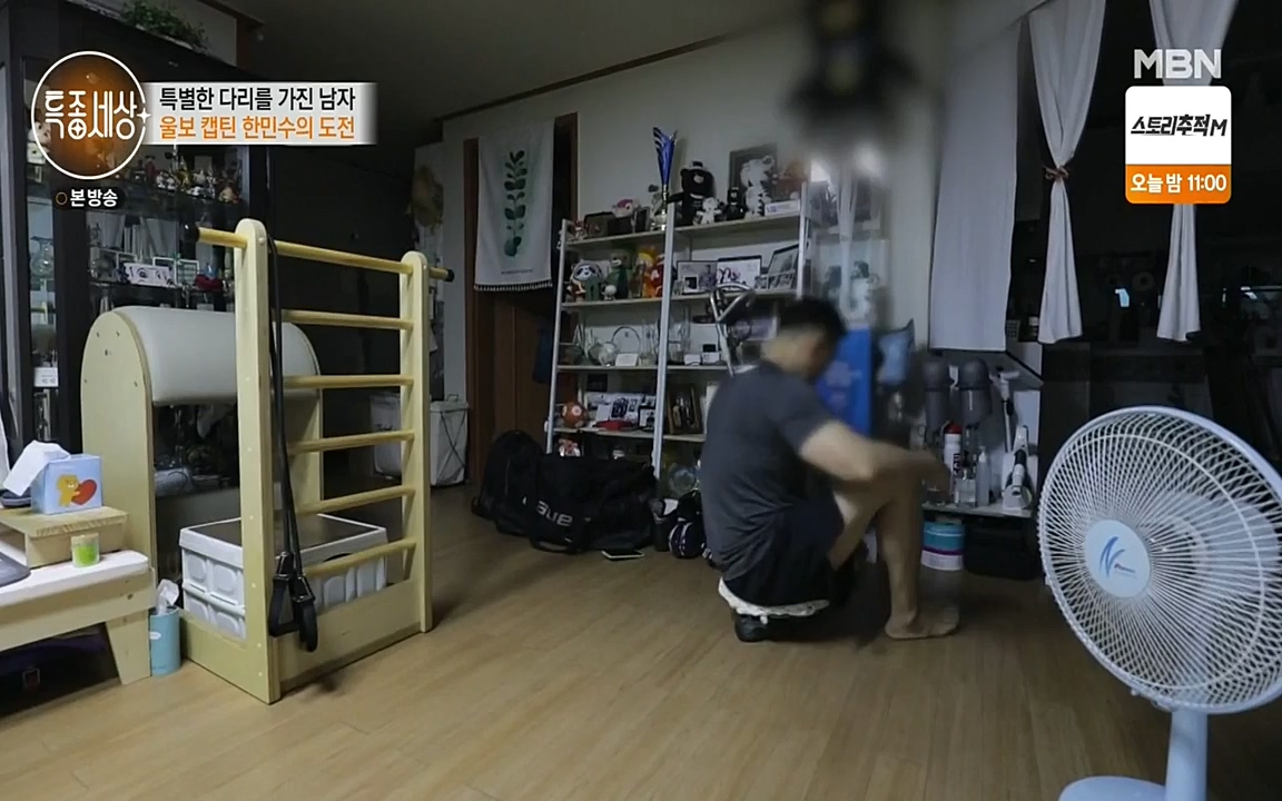 현장르포 특종세상.E531.220520p-NEXT.mp4_20220521_182352.807.jpg