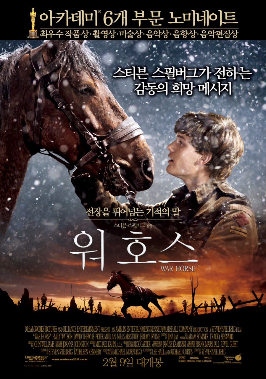  영화<워호스>줄거리 와 등장인물 소개 및 감상평