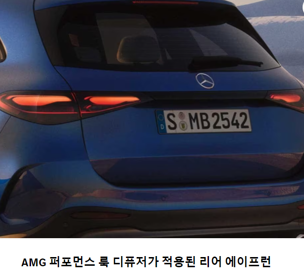 벤츠GLC