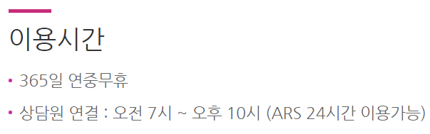  srt 에스알티 고객센터 전화번호 (확인) 수서역 분실물