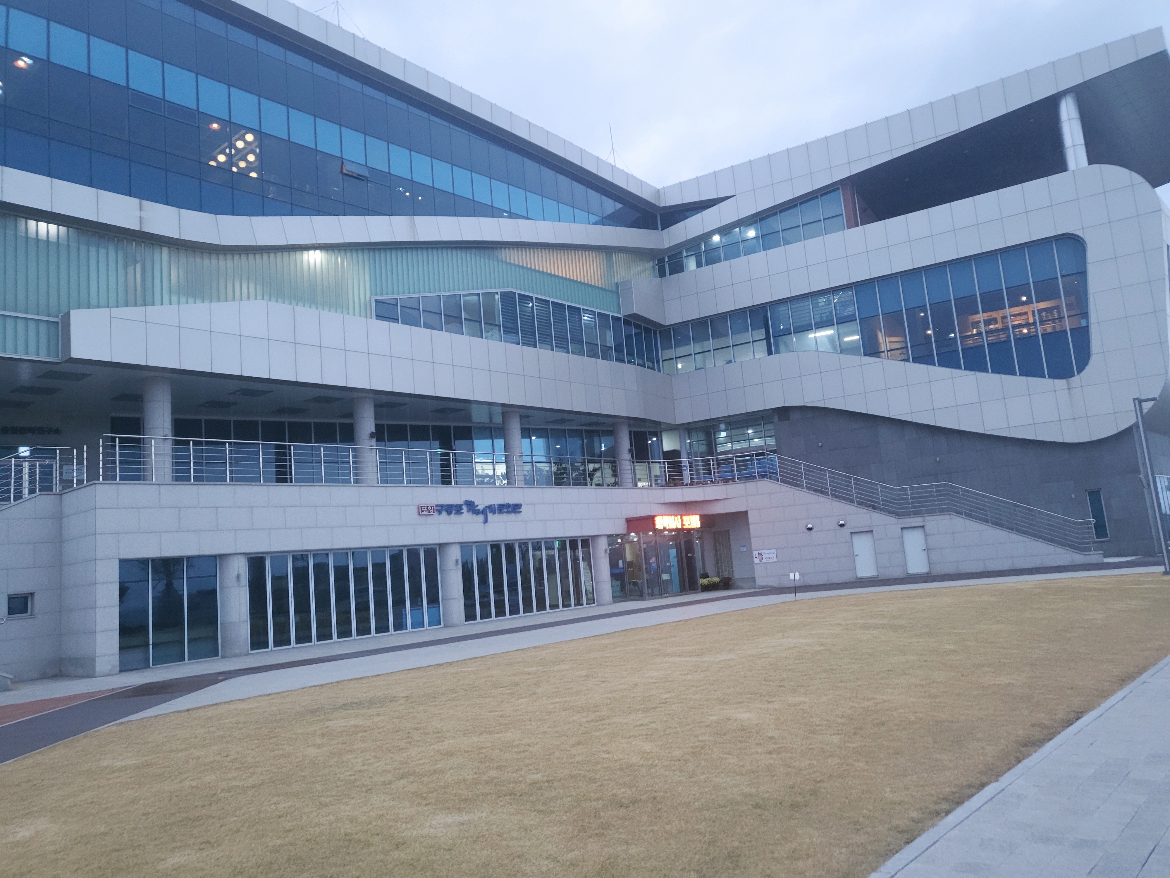  포항 아이와 가볼만한곳 구룡포 과메기문화관