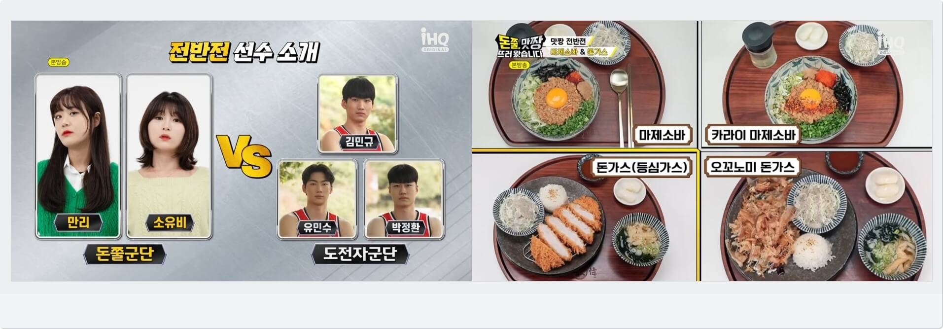 돈쭐군단