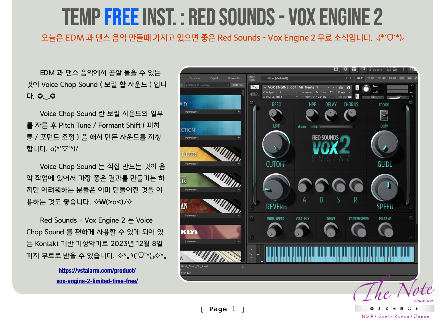 Red Sounds Vox Engine 2 for Kontakt is FREE at VST Alarm (limited time)