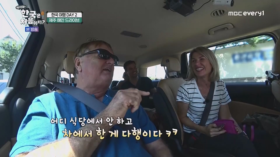 어서와 한국은 처음이지.E269.230629p.WANNA.mp4_20230701_004526.419.jpg