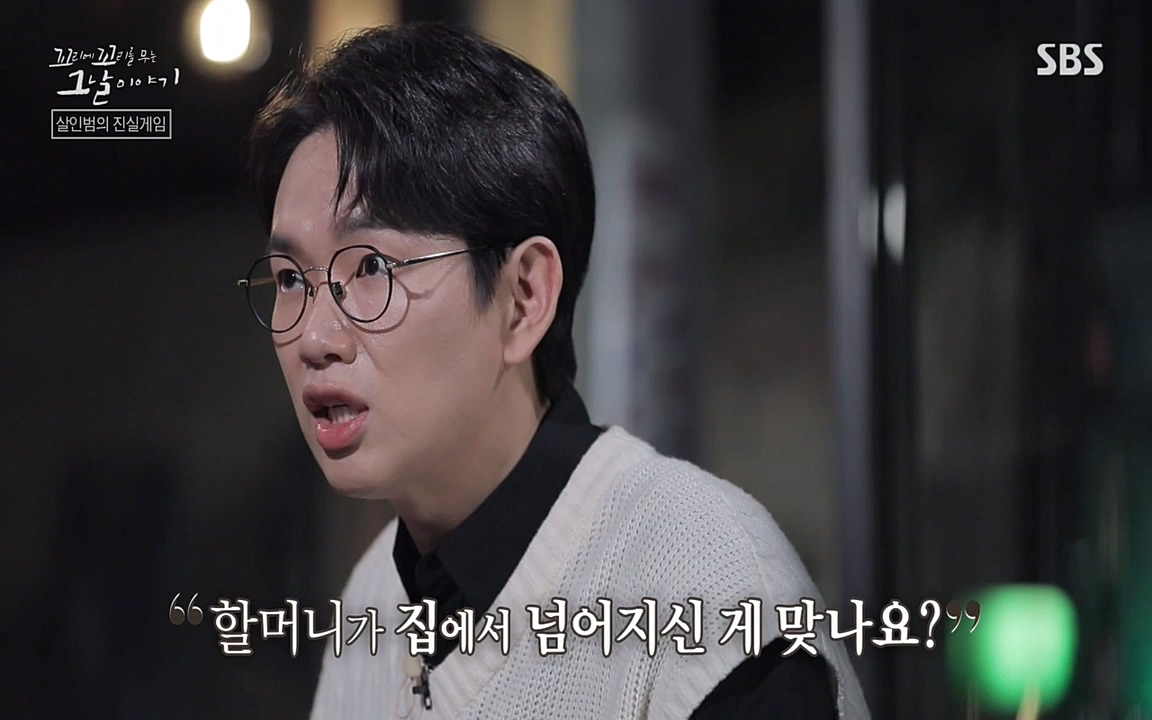 꼬리에 꼬리를 무는 그날 이야기.E32.220617p-NEXT.mp4_20220618_185619.103.jpg