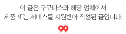 뉴트리디데이 루테인 지아잔틴 골드 뉴트리디데이의 13종 복합기능성 프리미엄 8