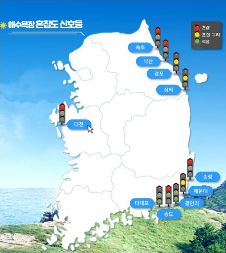  해수욕장 예약제 신청방법과 한적한 해수욕장은?