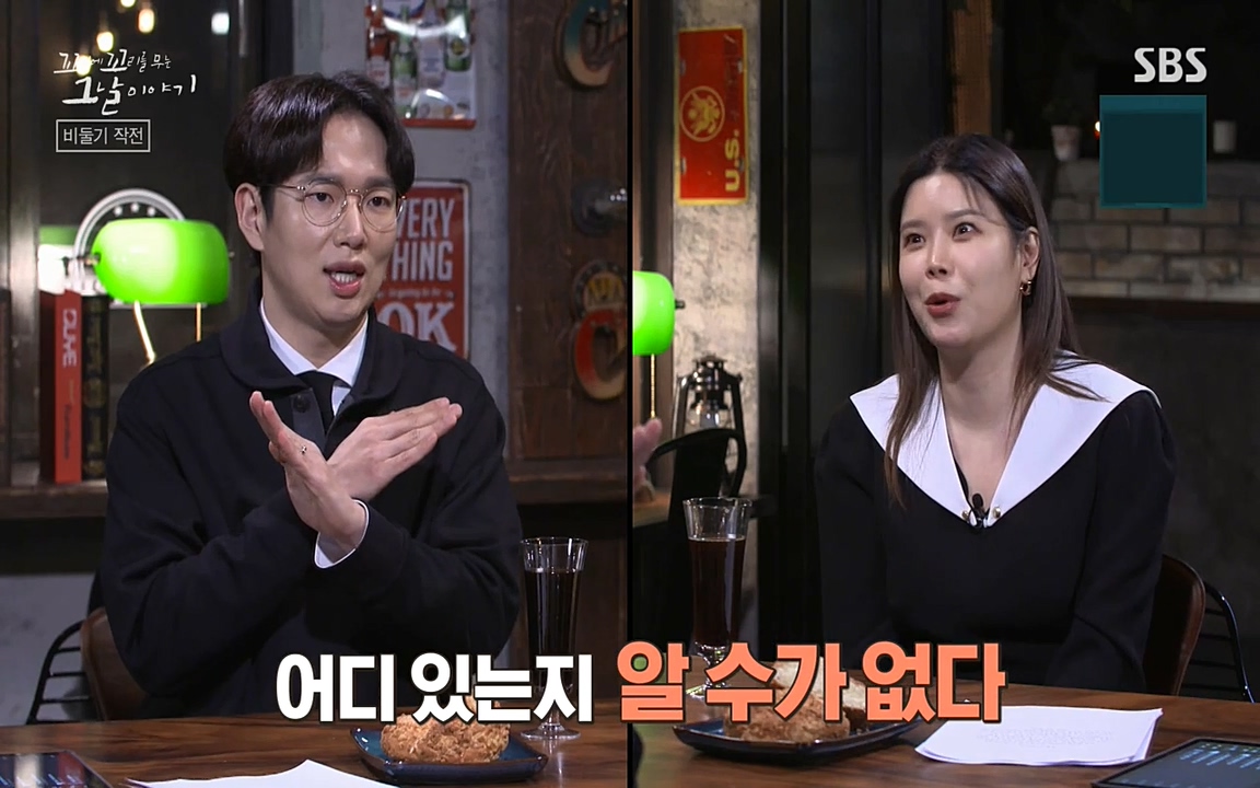 꼬리에 꼬리를 무는 그날 이야기.E21.220325p-NEXT.mp4_20220325_194539.087.jpg
