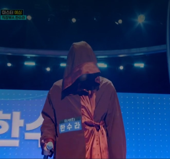 미스터트롯3_한수라_한이재