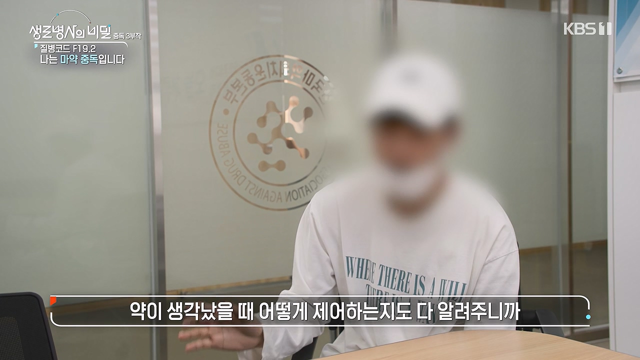 생로병사의 비밀.E917.240627p-NEXT.mp4_20240627_205329.859.jpg