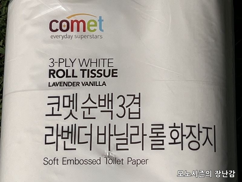  코멧 순백 3겹 라벤더 바닐라 롤화장지 30m 30롤 2팩 구매후기