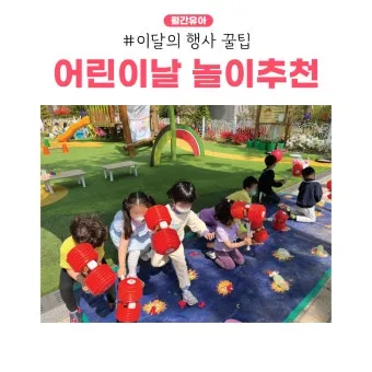 2025 어린이날 서울 행사 지역별 자치구별_3