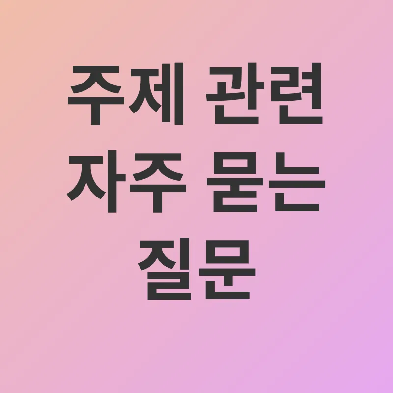 오메가3 섭취_4