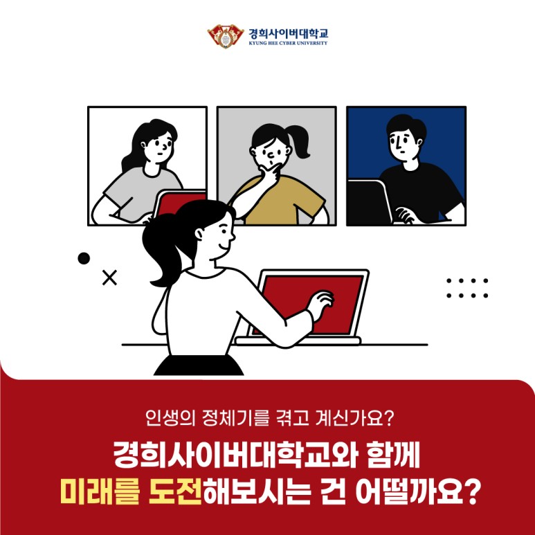 사이버대학교순위 1