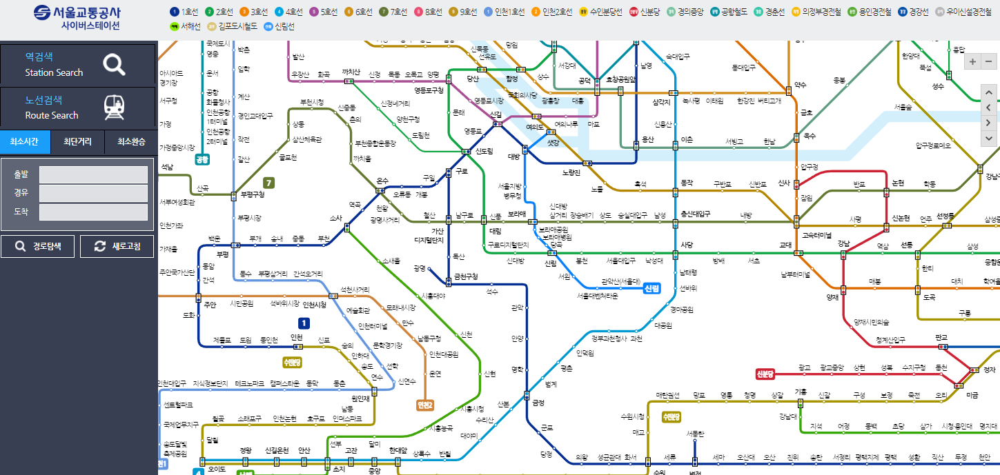 서울지하철노선도