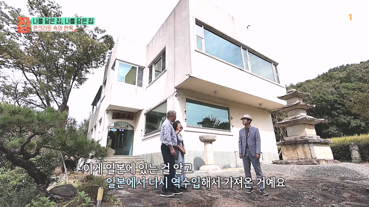 TV - 전 국민의 평생학교 EBS나를 닮은 집, 나를 담은 집.mp4_20240106_165930.106.jpg
