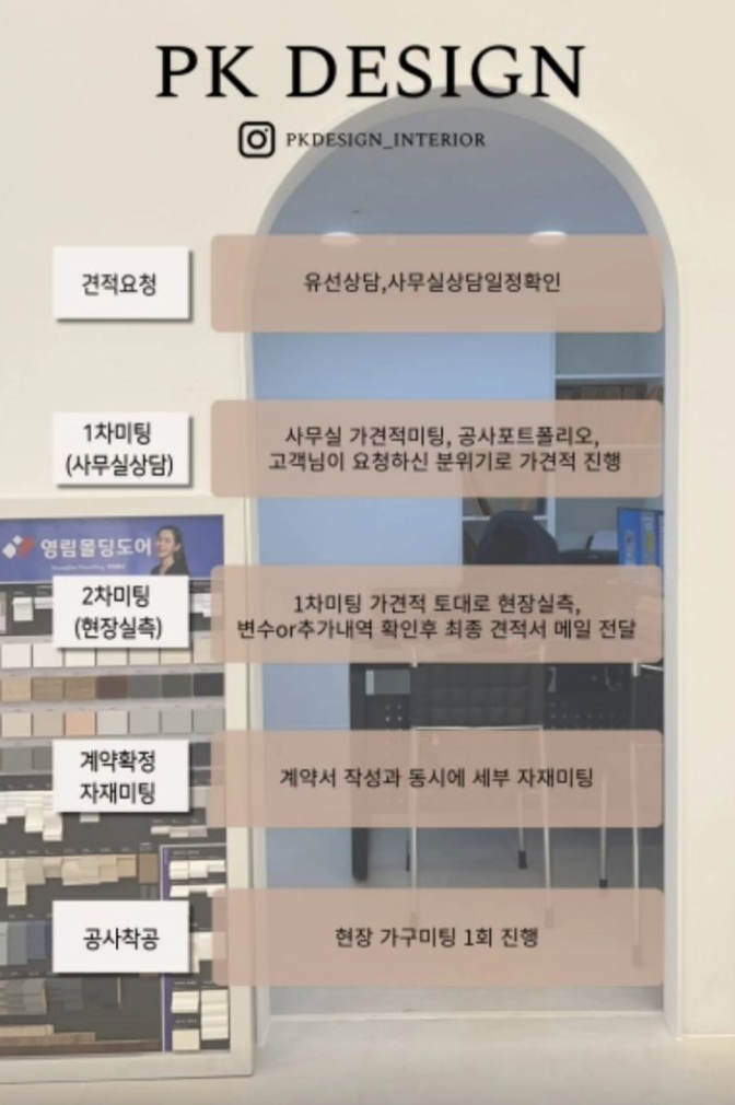 피케이디자인 이미지