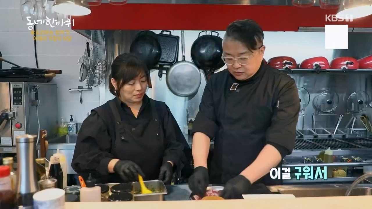 동네 한 바퀴.E258.240218p.H264-F1RST.mp4_20240218_175537.334.jpg