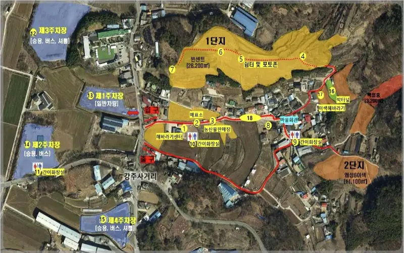 강주 해바라기 축제 행사장 안내도