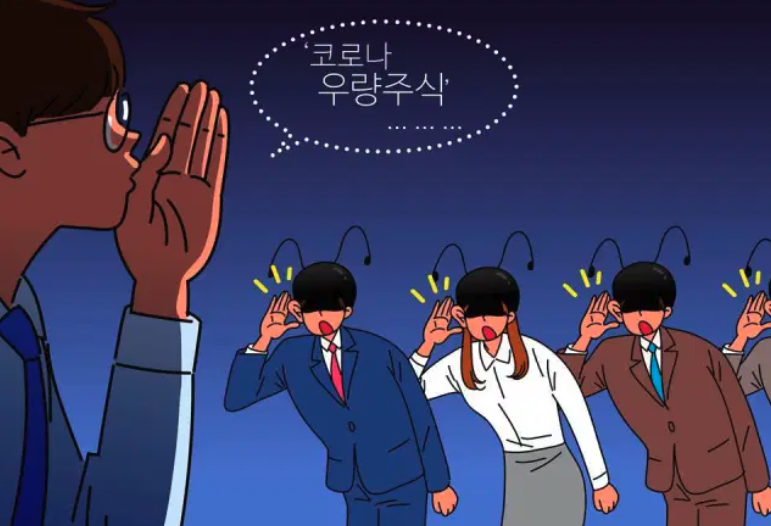  손실만 보는 투자 습관