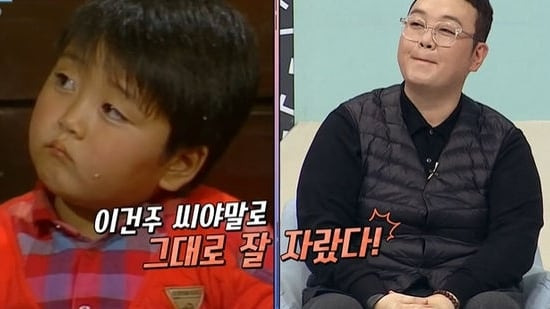 이건주
