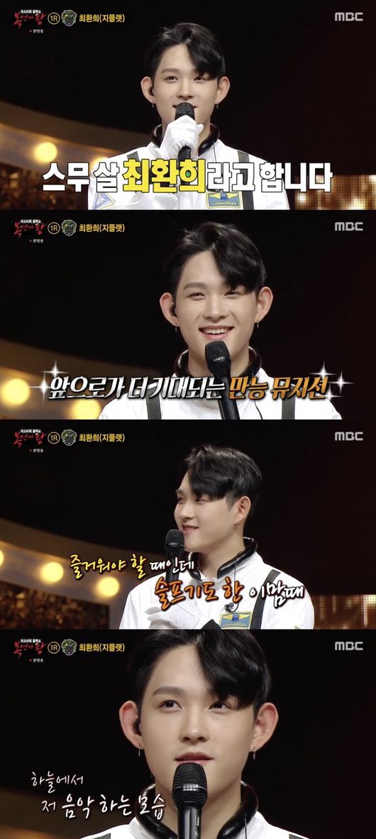  최환희 "가수 데뷔 12일 차, 故최진실 아들 수식어 떼고파"