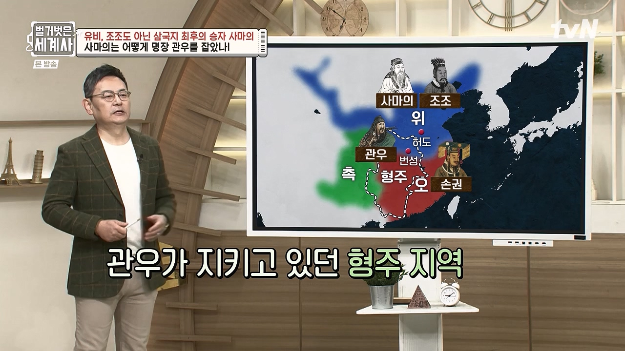 벌거벗은 세계사.E132.240103p-NEXT.mp4_20240709_203103.707.jpg