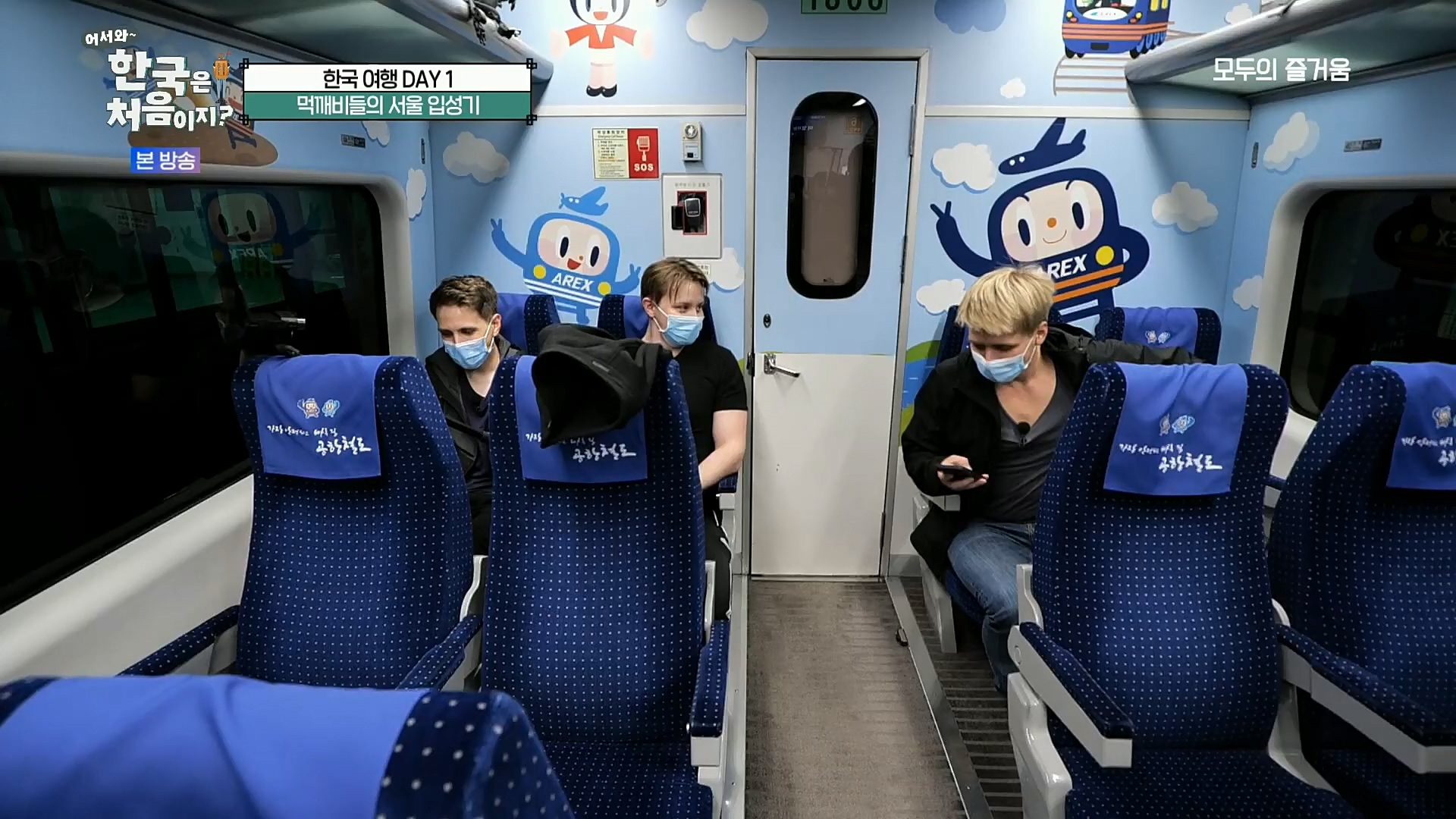 어서와 한국은 처음이지.E272.221201p.H264-F1RST..mp4_20221203_182103.272.jpg