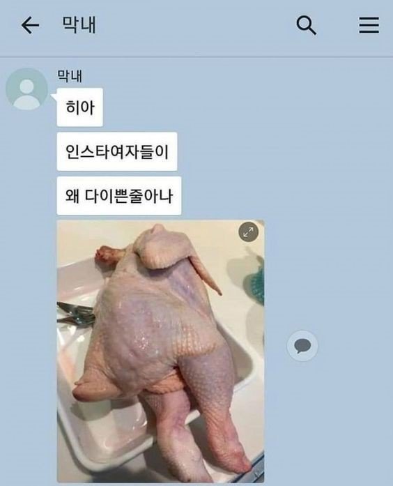   뚜뚜월드