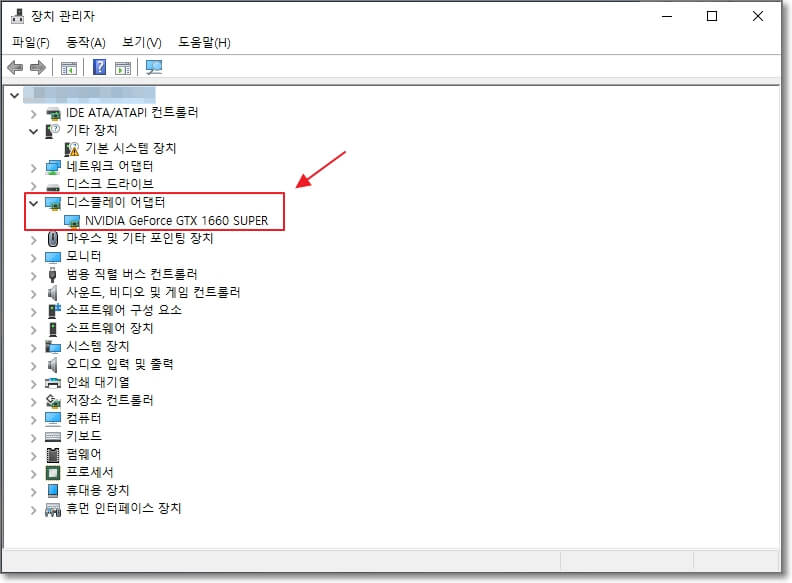 장치-관리자에서-그래픽-카드를-확인하는-방법