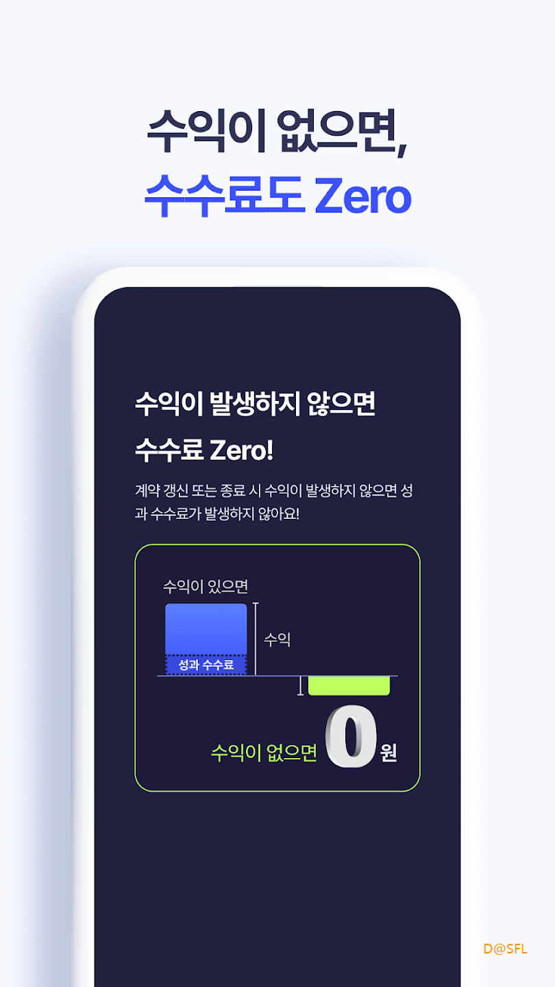 콴텍 살펴보기 9