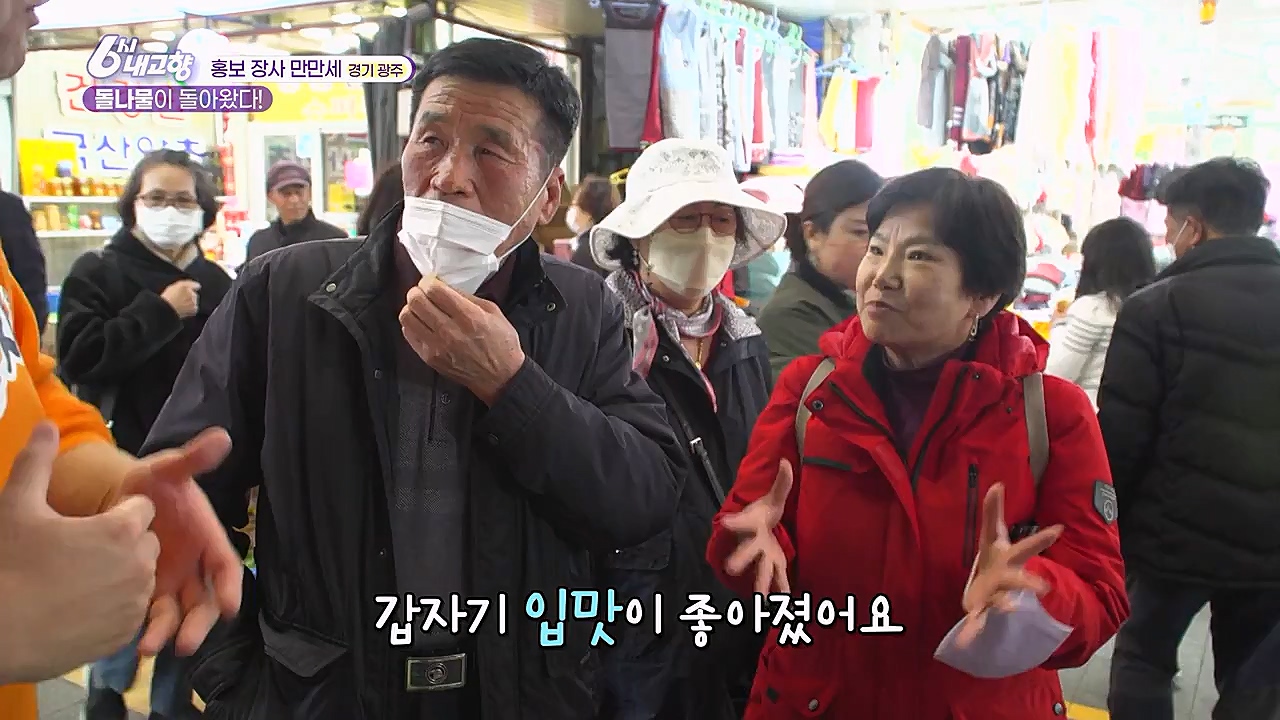 6시 내고향.E7753.230315p-NEXT.mp4_20230315_180936.510.jpg