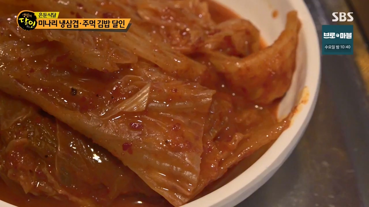 생활의 달인.E921.240130p-NEXT.mp4_20240130_200155.604.jpg