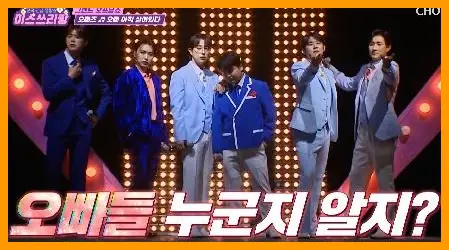 미스 쓰리랑재방송 시간 다시보기 ott12