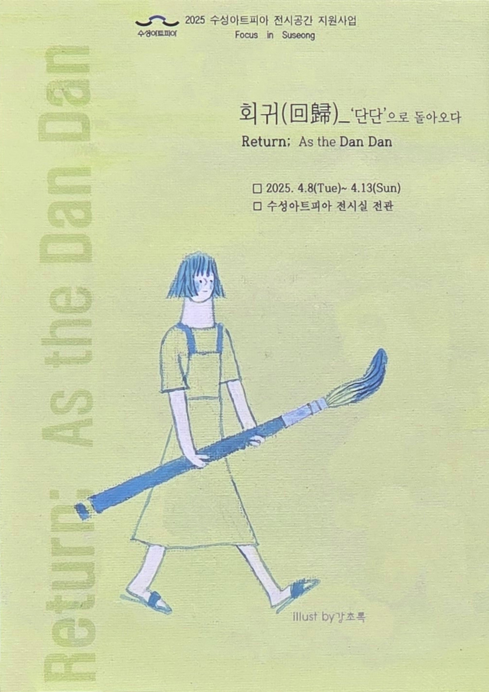 아트피아 이미지