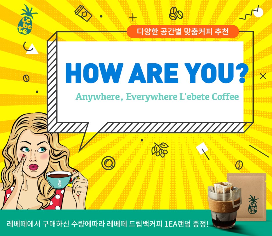 레베니 이미지