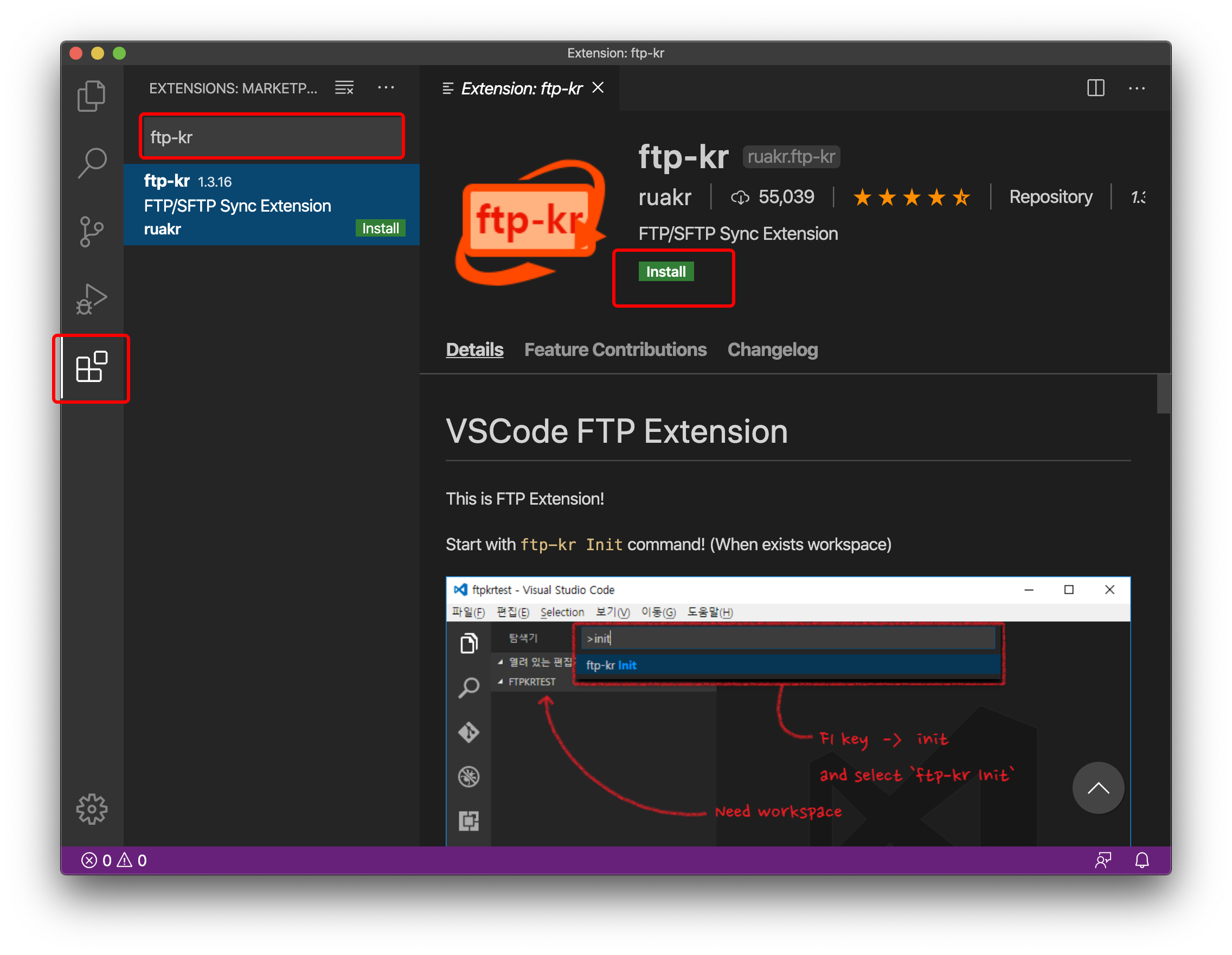 sublime text sftp open foler