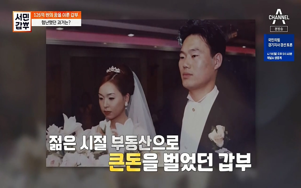 서민 갑부.E379.220417p-NEXT.mp4_20220422_175847.893.jpg
