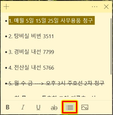 새로운 문단 표시하기