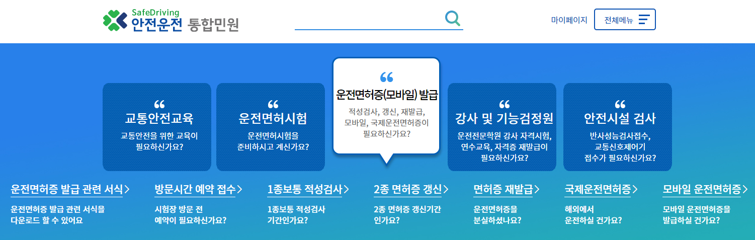 절차1