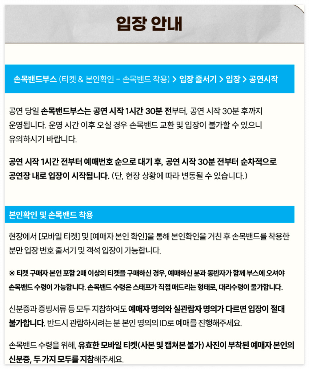 장범준 콘서트 - ㅈㅂㅈ 평일소공연 후기 (신촌 예스24 원더로크홀 공연) - undefined - 1. 공연 정보 및 예약 장범준 콘서트 - ㅈㅂㅈ 평일소공연 후기 (신촌 예스24 원더로크홀 공연) - undefined - 1. 공연 정보 및 예약