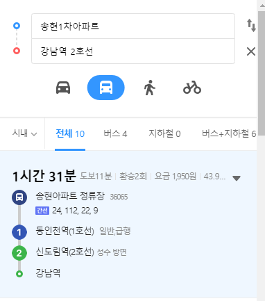 인천 송현 1, 2차 아파트 재건축 분석14