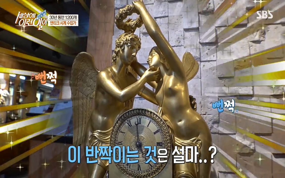순간포착 세상에 이런일이.E1177.220427p-NEXT.mp4_20220427_181325.646.jpg