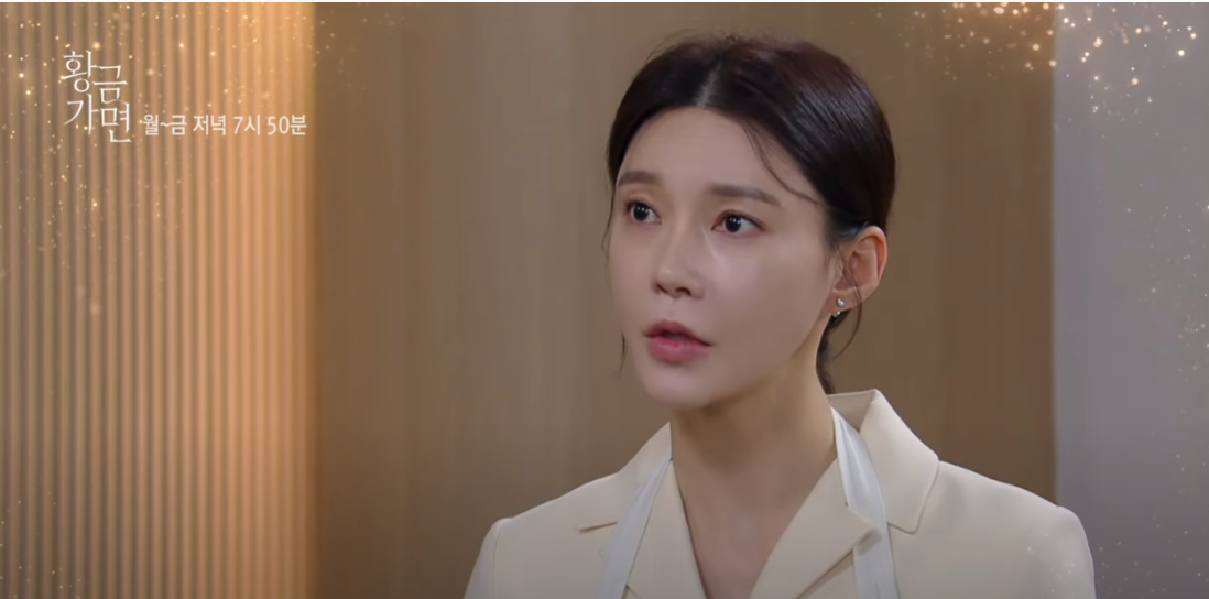 황금 가면 6회 7회 8회 9회 10회 다시보기 재방송 kbs2 일일드라마 보기