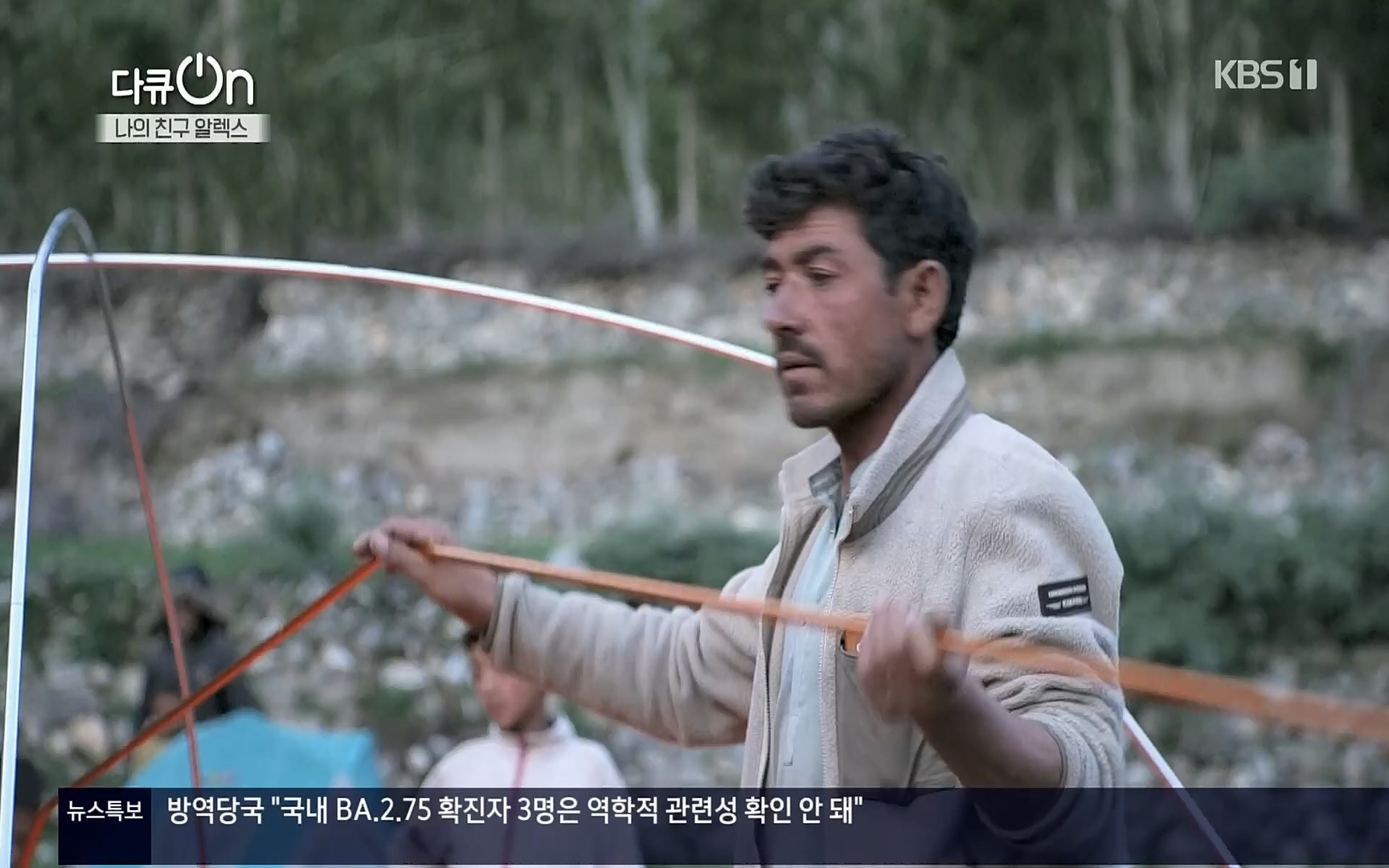 다큐 On.E149.220722p.H264-F1RST.mp4_20220723_160100.992.jpg