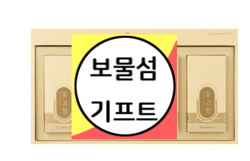  답례품 천연 꿀 스틱 선물세트 추천 기프트샵