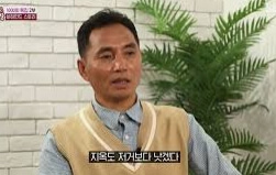 이찬종 성추행