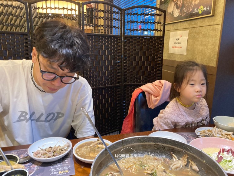 심마니청라 맛집 26