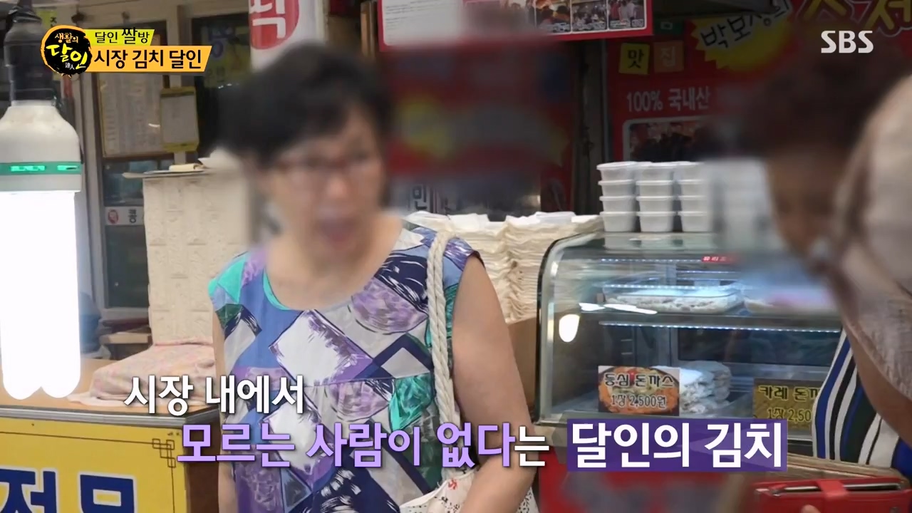 생활의 달인.E900.230808p-NEXT.mp4_20230808_204312.064.jpg