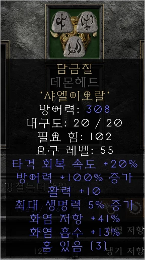 288
